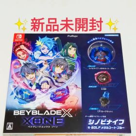 未開封 Switch ベイブレードエックス XONE シノビナイフ メタルコート
