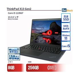 中古 ノートパソコン Lenovo レノボ ThinkPad X13 Gen2 20WLS2LW00 Core i5 メモリ：8GB 6ヶ月保証