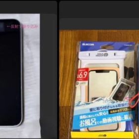 超美品✨Apple iPhone16e 256GB バッテリー100% おまけ付