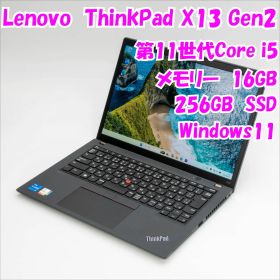 【中古品】ThinkPad X13 Gen2 Lenovo 13.3インチノートパソコン Windows11 管36014