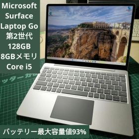 Microsoft Surface Laptop Go 第2世代