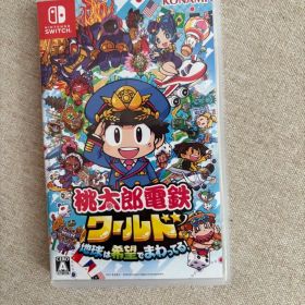桃太郎電鉄ワールド 地球は希望でまわってる！ Switch