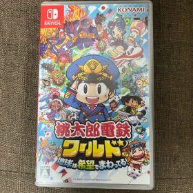 【美品】桃太郎電鉄ワールド 地球は希望でまわってる！ Switch