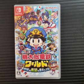 Nintendo Switch 桃太郎電鉄ワールド ～地球は希望でまわってる!～