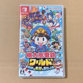 Nintendo Switch 桃太郎電鉄ワールド
