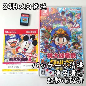 【中古良品】桃太郎電鉄ワールド 〜地球は希望でまわっている！〜 Switch