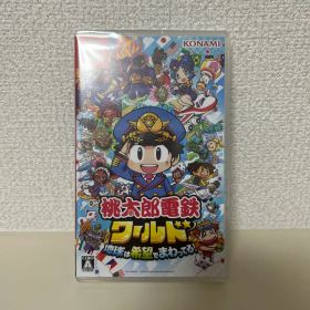 Nintendo Switch 桃太郎電鉄ワールド ～地球は希望でまわってる!～
