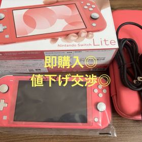 Nintendo Switch LITE コーラル ケース付き