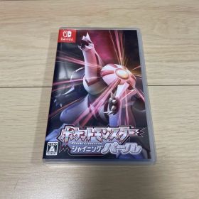 【送料込】ポケットモンスター シャイニングパール Switch ソフト