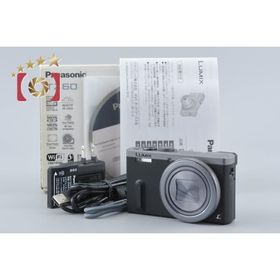 【中古】Panasonic パナソニック LUMIX DMC-TZ60 シルバー コンパクトデジタルカメラ 元箱付き