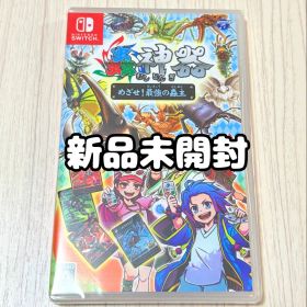 【新品未開封】Switch 蟲神器 めざせ!最強の蟲主