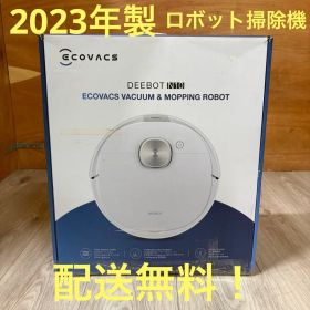 配送無料 ロボット掃除機 ECOVACS DEEBOT N10