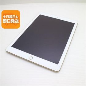 超美品 iPad 第5世代 Wi-Fi 32GB ゴールド タブレット 中古 即日発送 Apple あすつく 土日祝発送OK