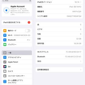 Apple iPad 第7世代 32GB Wi-Fi スペースグレイ