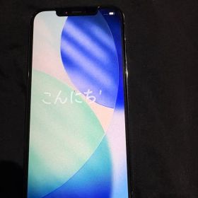 Apple iPhone 12promax