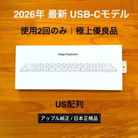 極上優良品｜最新｜USB-C｜Magic Keyboard｜US｜A3203