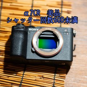 SONY α7CR ボディ 美品 シャッター回数600未満