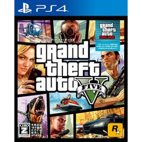 グランド・セフト・オートV PS4
