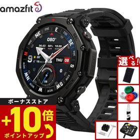 （ノベルティー付き）アマズフィット AMAZFIT スマートウォッチ T-Rex 3 Pro タクティカルブラック SP170078-C239