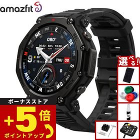 （ノベルティー付き）アマズフィット AMAZFIT スマートウォッチ T-Rex 3 Pro タクティカルブラック SP170078-C239