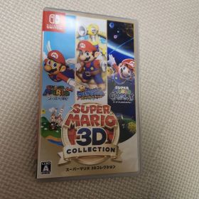 スーパーマリオ 3Dコレクション Switch 新品¥6,180 中古¥5,320 | 新品