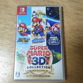 スーパーマリオ 3Dコレクション Switch