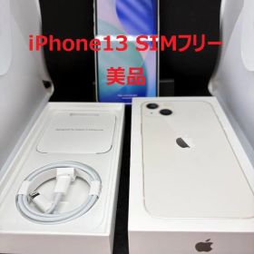 iPhone13 128GB スターライト 【Rakuten版SIMフリー】