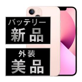 バッテリー100% 【中古】 iPhone13 128GB ピンク SIMフリー 本体 Aランク スマホ アイフォン アップル apple 【送料無料】 ip13mtm1748a