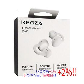 TVS REGZA オープンイヤー型イヤホン RB-A1S(IV) アイボリー【いつでも+1％！5のつく日と日曜日は+2%！】 爆買