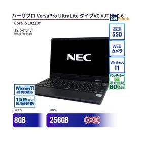 中古 ノートパソコン NEC Core i5 256GB Win11 VersaPro UltraLite タイプVC VJT10/C-6 12.5型 SSD搭載 ランクB 動作A 6ヶ月保証