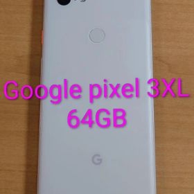 Google Pixel 3 新品 30,350円 中古 6,000円 | ネット最安値の価格比較