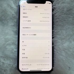 iphone 12 mini パープル 128G