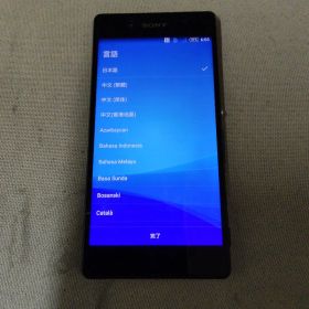 E3 SONY Xperia Z4 SO-03G 本体 ブラック