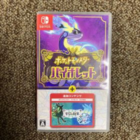 ポケットモンスター バイオレット ゼロの秘宝