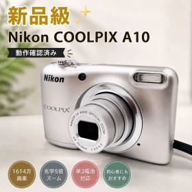 ✨極美品✨Nikon COOLPIX A10 シルバー 単三電池駆動
