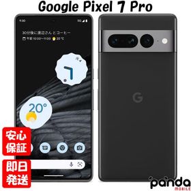 【あすつく、土日、祝日発送、店舗受取可】新品未使用品【Sランク】Google Pixel 7 Pro 128GB Obsidian【Googleストア版SIMフリー】810029937245