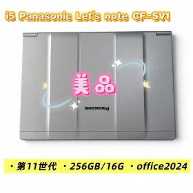 Panasonic Let's note CF-SV1 i5 256GB/16G