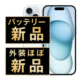 バッテリー100% 【中古】 iPhone15 256GB ブルー SIMフリー 本体 ほぼ新品 スマホ アイフォン アップル apple 【送料無料】 ip15mtm2547np