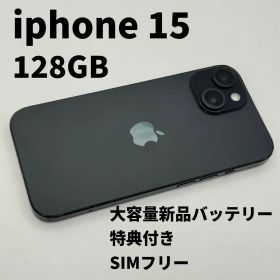 iphone 15 128GB 大容量電池100% SIMフリー 完動品 黒1