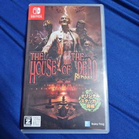 THE HOUSE OF THE DEAD Remake z ver