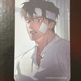 コードネームVERY NICE (アㇻナスタシャ) コードVERY NICE MOFUN 訪問トレカ トレカ (방포) BL