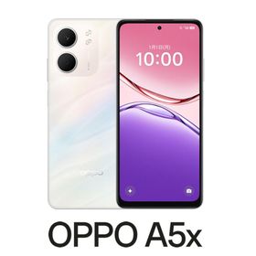 OPPO(オッポ) OPPO A5x(4GB/ 128GB) - ホワイト(SIMフリー版) CPH2725WH 返品種別B