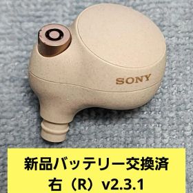 WF-1000XM4 新品 4,500円 中古 4,299円 | ネット最安値の価格比較