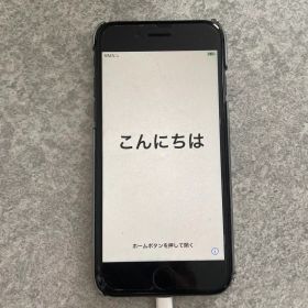 Apple iPhone 8 ブラック 本体