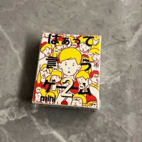 はぁって言うゲーム mini 2 アゲアゲ篇