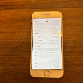 iPhone8 ゴールド 64GB 本体のみ