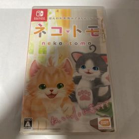 ネコトモ