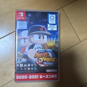 eBASEBALL パワフルプロ野球2020 2022 2024セット