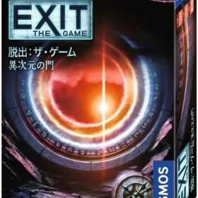 【中古】ボードゲーム EXIT 脱出：ザ・ゲーム 異次元の門