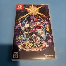 Switch 九魂の久遠 通常版